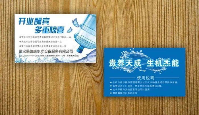 纯净水名处图片cdr矢量模版下载