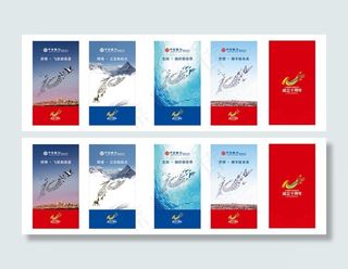 中信银行10周年图片