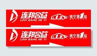 名车指示牌图片