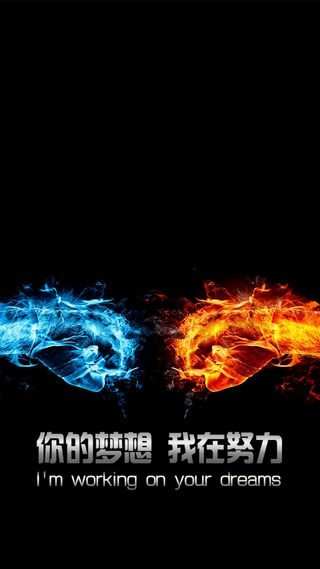 梦幻创意拳头背景