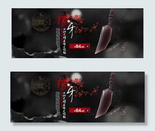 冰种狼牙吊坠海报