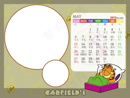 咖啡猫2012儿童台历PSD分层 咖啡猫2012儿童台历PSD分层
