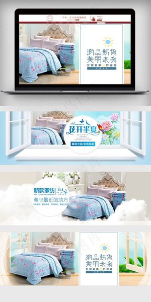 淘宝春季新品简约时尚化妆品海报