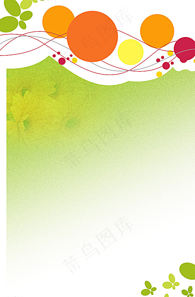 学校展板背景图片