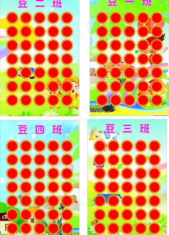 幼儿园儿童照片 展板图片cdr矢量模版下载