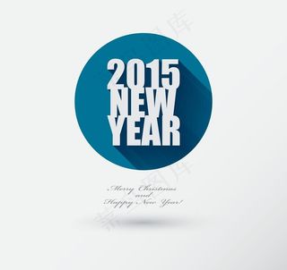 2015新年海报