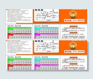 名片三折页图片