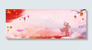 十一国庆快乐中国风渲染红色banner