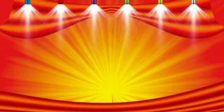 年会背景元旦晚会舞台背景