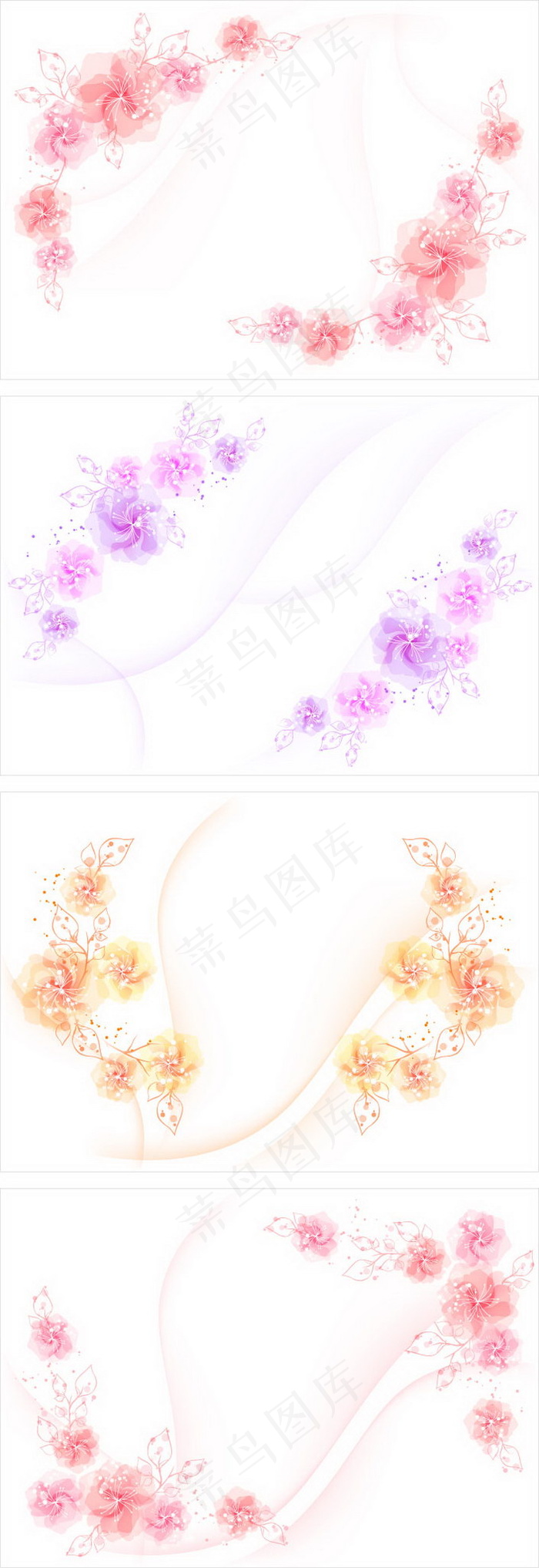 幻彩花朵绚丽花卉矢量图 AI