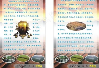 科学家 简介 地理图片