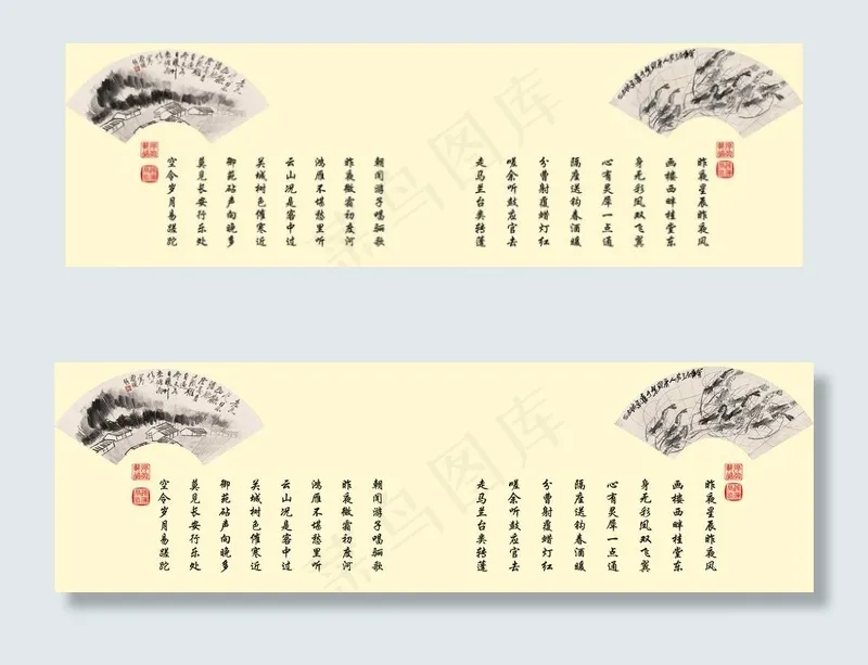 古画(12215X4394(DPI:150))psd模版下载