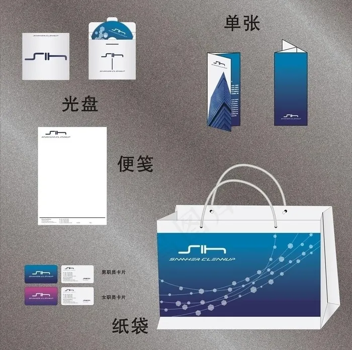 深海净化宣传产品图片cdr矢量模版下载