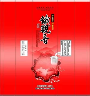茶包装图片