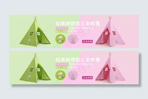 婴幼儿童游戏屋印第安帐篷