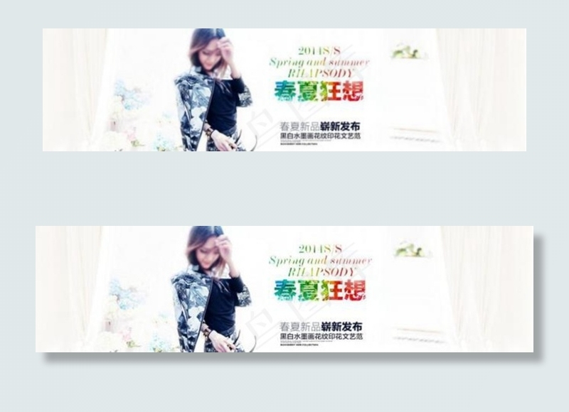 淘宝女装海报图片图片下载psd模版下载