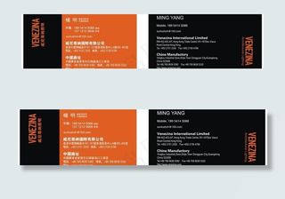 威尼尊纳名片图片