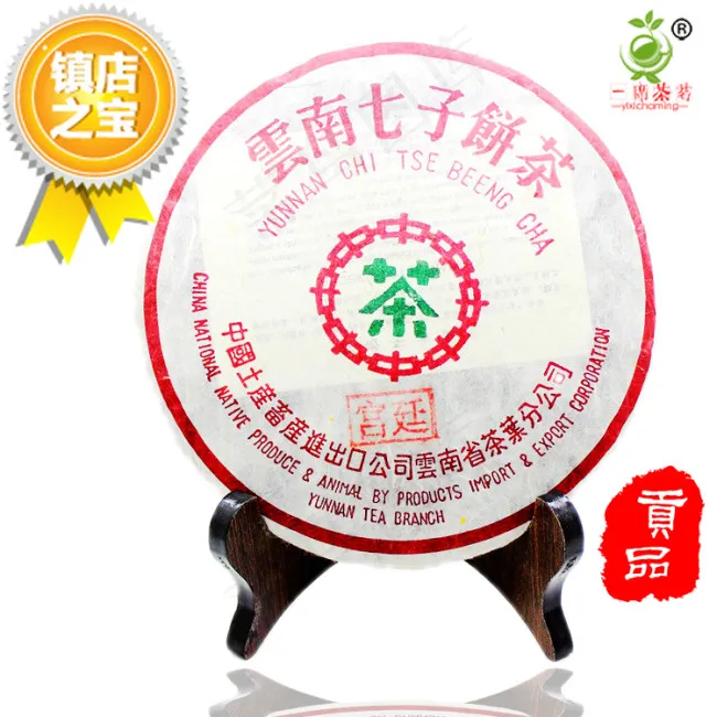 淘宝主图镇店之宝psd模版下载