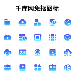 渐变后台云服务图标