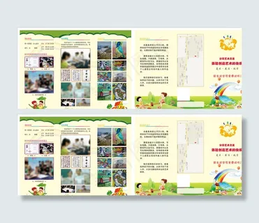 美术培训三折页图片