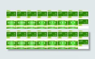 医院科室牌图片