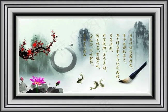 中国画