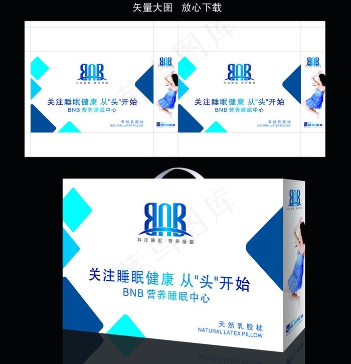 枕头包装图片