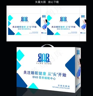 枕头包装图片