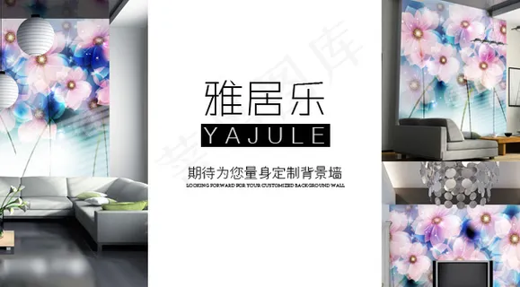 现代时尚墙纸海报设计