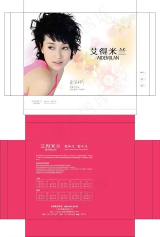 艾得米兰彩盒图片