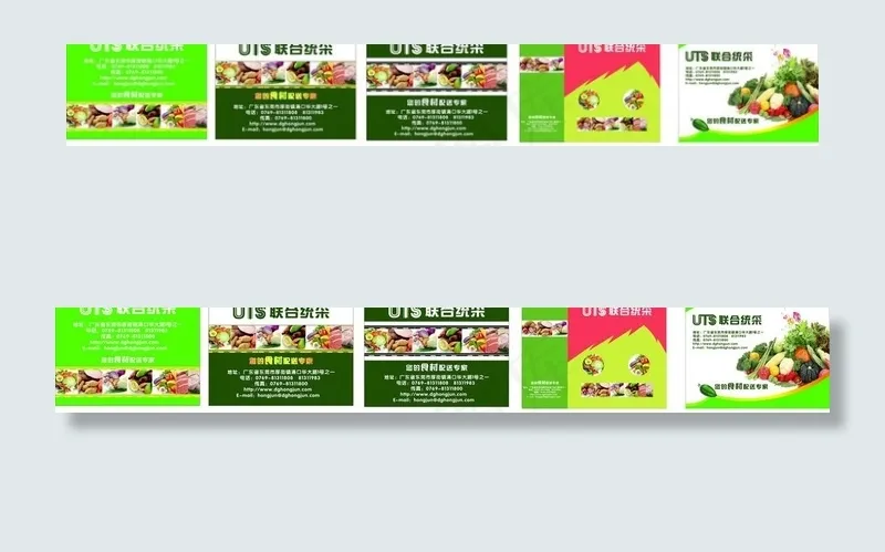 鼠标垫图片cdr矢量模版下载