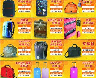 产品展示 手提包 拉杆箱 电脑包 ...