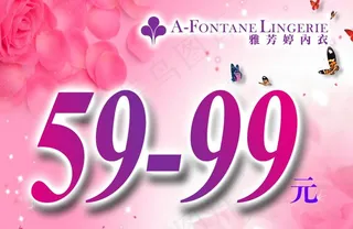 价格牌设计图片