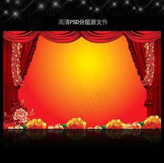 高清大气红色喜庆背景模板源文件