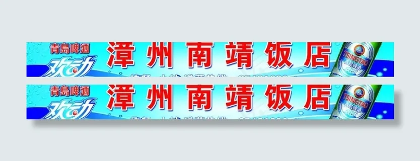 漳州南靖饭店图片 漳州南靖饭店图片