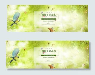 小清新淘宝天猫女装海报首页PSD模...