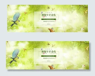 小清新淘宝天猫女装海报首页PSD模...