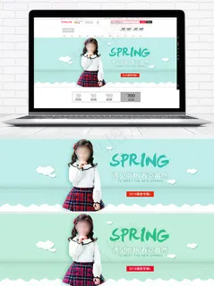 青色小清新遇见尚新春意盎然童装淘宝电商海报