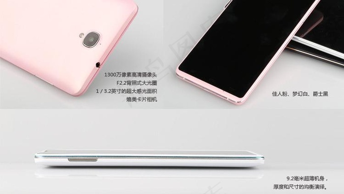 小辣椒手机图片