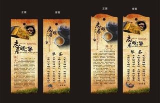 精美茶道挂画图片