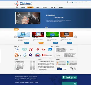 企业公司网站模板图片