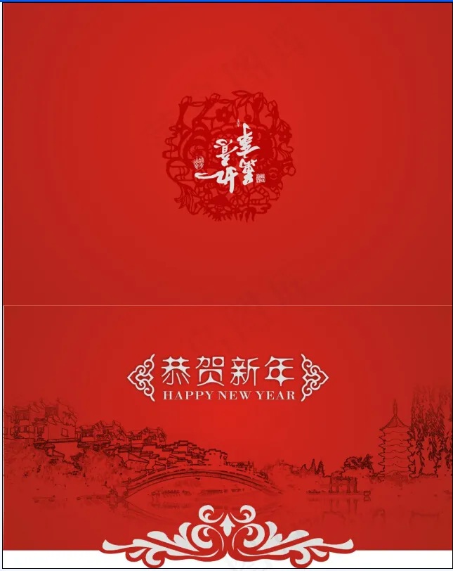 传统喜庆春节折页贺卡psd模版下载
