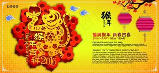 猴年新春大吉灯笼喜庆海报