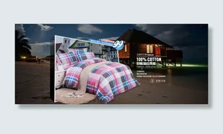 淘宝天猫家纺四件套海报PSD分层素...