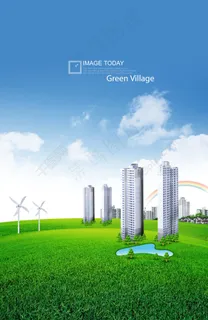 草地上的高大楼房和风车 草地上的高大楼房和风车