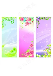 展板背景图 展板背景图