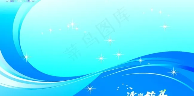 蓝色清爽背景图片