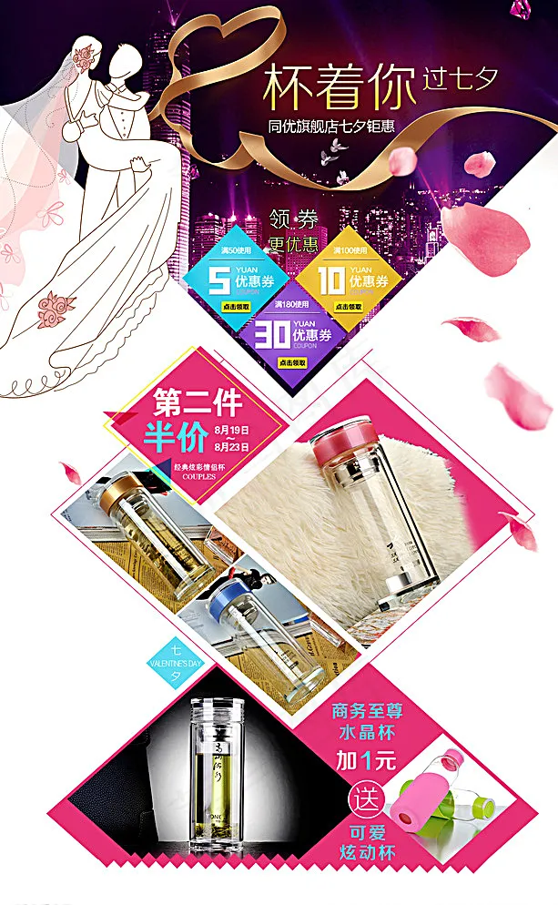 创意页面设计图片(1620X2580(DPI:72))psd模版下载