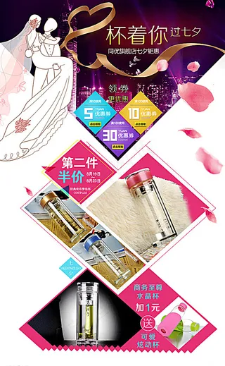 创意页面设计图片