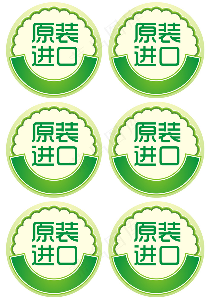 原装进口psd模版下载